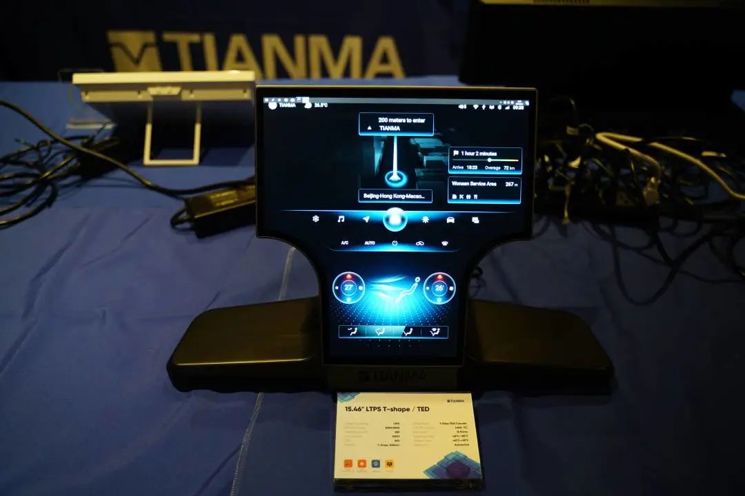 天马惊艳CES 2023 智能座舱、AMOLED、Mini-LED、Micro-LED等产品亮相